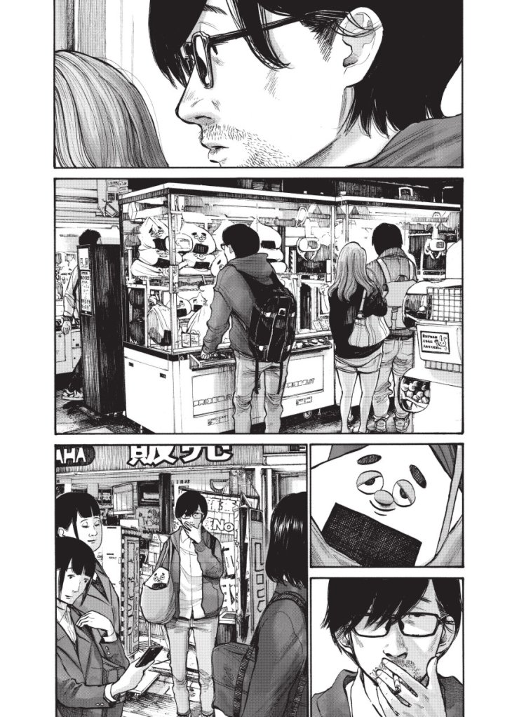 "Errance" : nouvelle virée dans l'intime d'Inio Asano