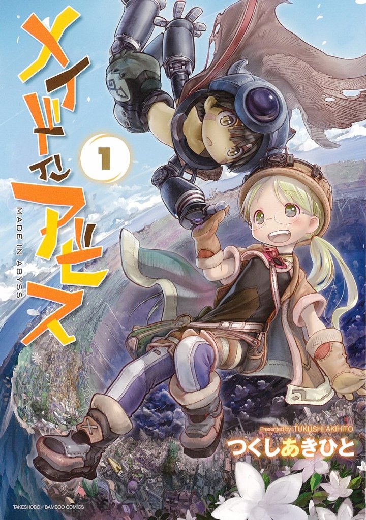 Louis-Baptiste Huchez (Ototo) - Précisions autour de l'acquisition de "Made in Abyss"