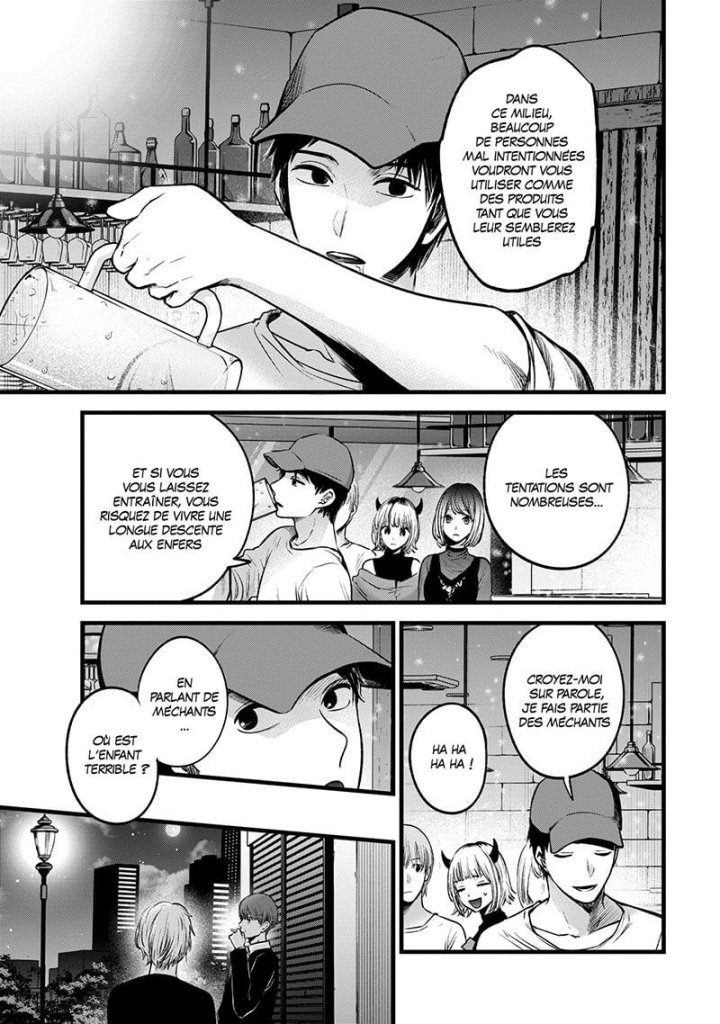Oshi no Ko T.4 - Par Aka Akasaka & Mengo Yokoyari - Kurokawa