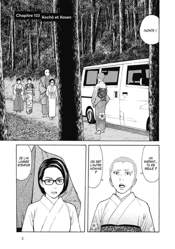 My Home Hero T. 16 - Par Naoki Yamakawa & Masashi Asaki - Kurokawa