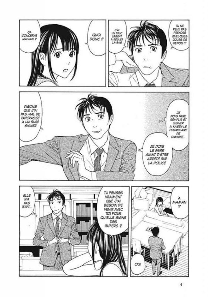 My Home Hero T. 10 - Par Naoki Yamakawa & Masashi Asaki - Kurokawa
