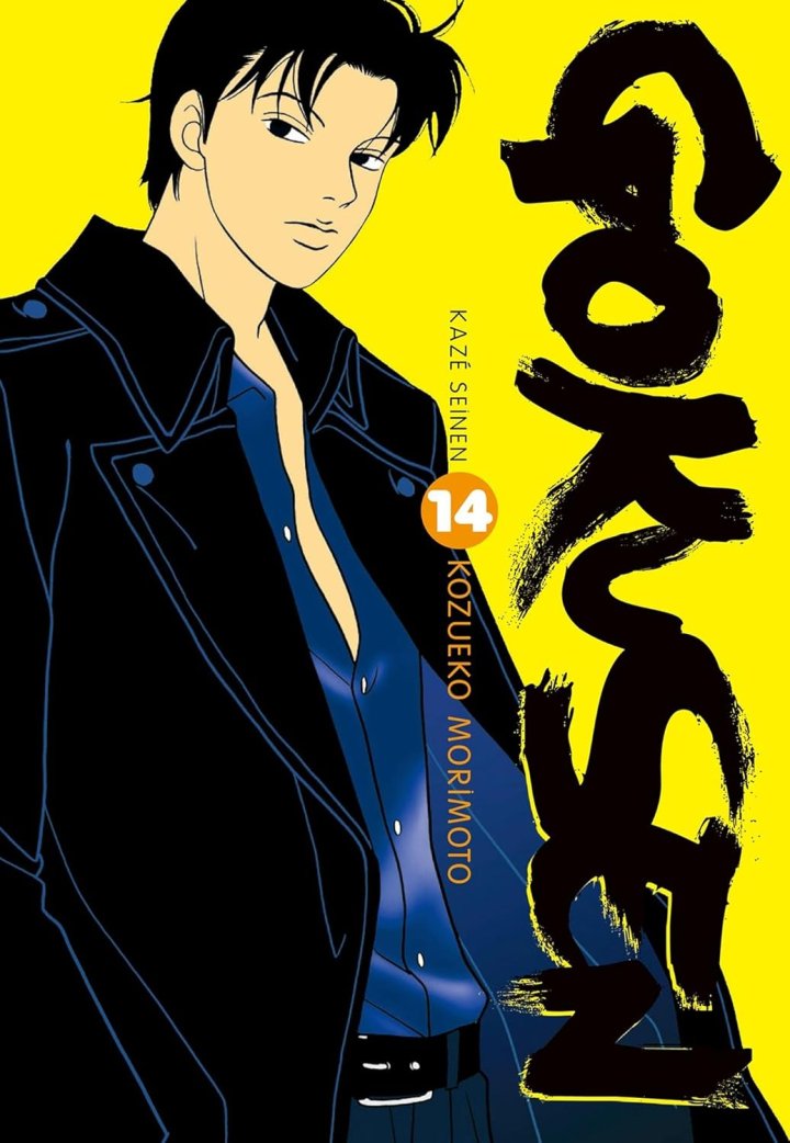 Gokusen T14 & T15 - Par Kozueko Morimoto - Kazé Manga