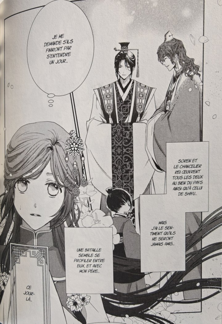 La Servante de l'Empereur T. 4 - D'après l'œuvre de Ichiha Hiiragi & Aya Shouoto - Par Haruki Yoshimura - Ed. Ki-oon