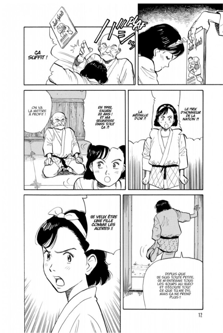 Yawara ! T. 1 - Par Naoki Urasawa - Kana
