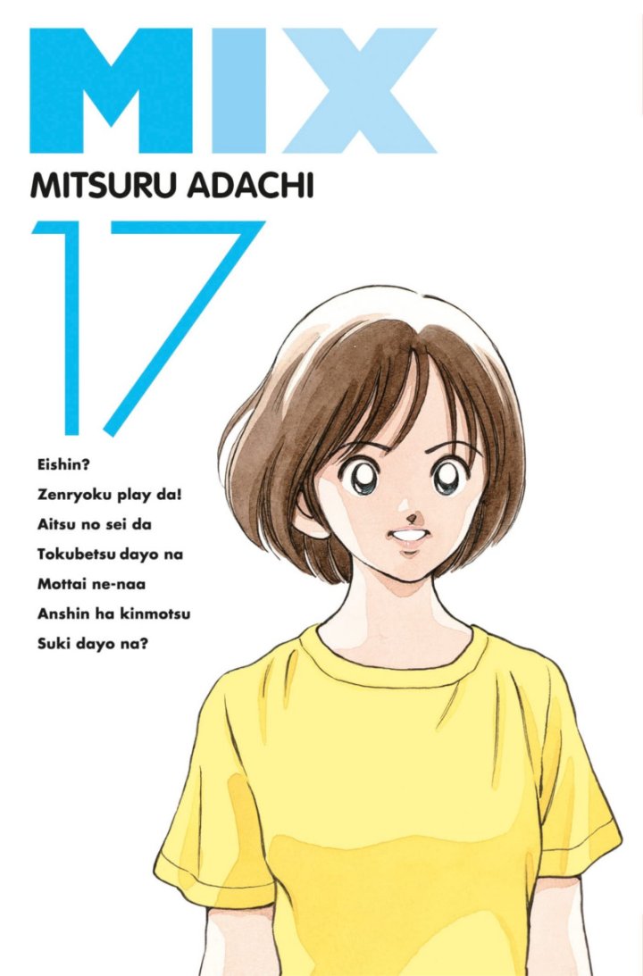 Mix T. 16 & T. 17 - Par Mitsuru Adachi - Delcourt/Tonkam