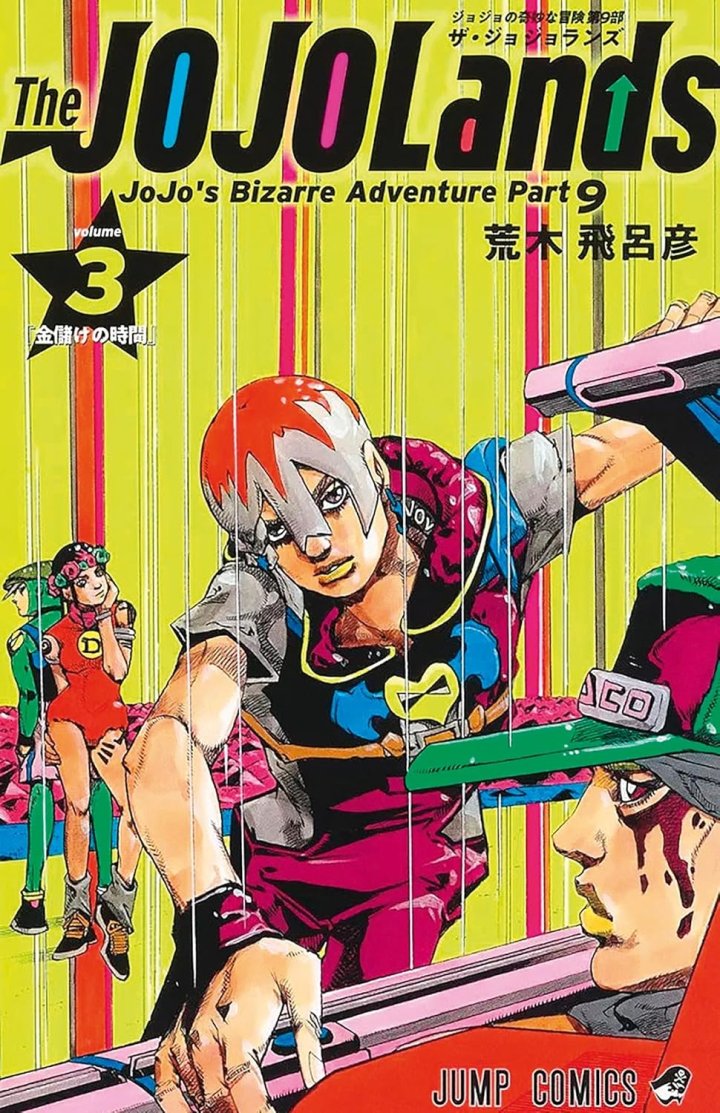 The JojoLands T. 2 & T. 3 - Par Hirohiko Araki - Ed. Delcourt/Tonkam