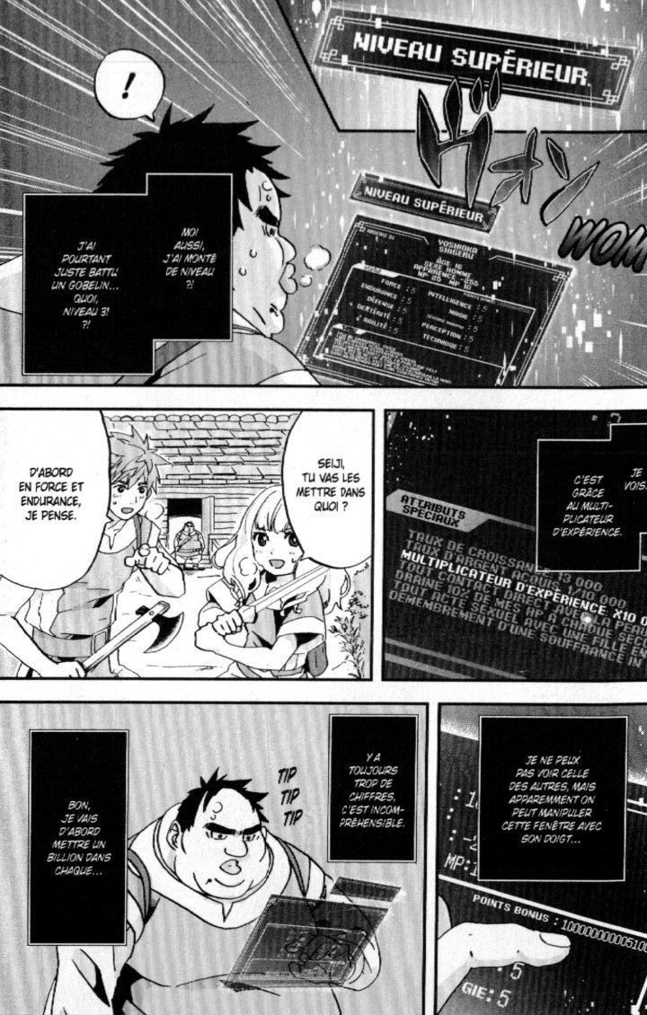 L'Abominable chevalier T.1 – Par Ryo Hiromatsu & Osamu Kozuki – Éd. Delcourt/Tonkam