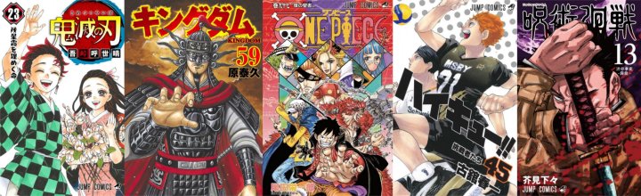 Du Côté du Soleil Levant #9 : meilleures ventes manga au Japon - Année 2020