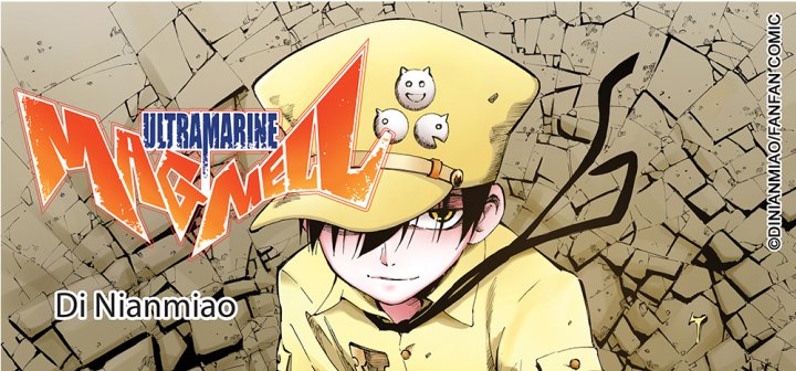 Japan Expo 2019 : l'auteur chinois Di Nianmiao à la conquête du Japon !