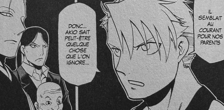 Tsugai, Daemons of the Shadow Realm T. 8 - Par Hiromu Arakawa – Éd. Kurokawa
