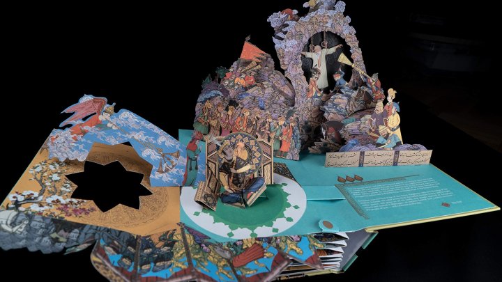 Zahhak, La Légende du Roi Serpent - Par Simon Arizpe et Hamid Rahmanian - Éditions Les Rêveurs