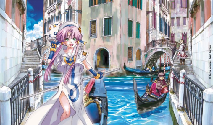 Aria The Masterpiece T1 - Par Kozue Amano - Ki-oon