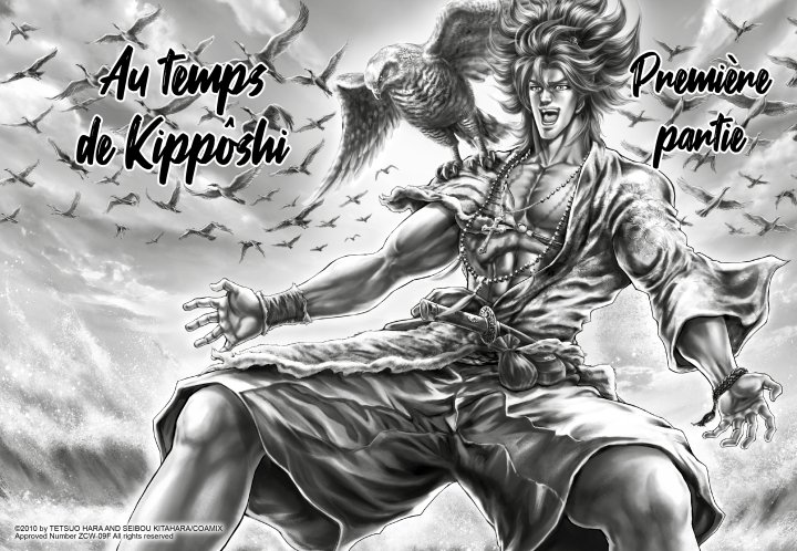 "Ikusa no Ko" : la jeunesse de Nobunaga Oda par le dessinateur de "Ken le Survivant"
