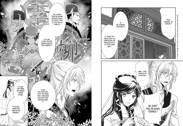 La Servante de l'Empereur T.1 - D'après l'œuvre de Ichiha Hiiragi & Aya Shouoto - Par Haruki Yoshimura - Ed. Ki-oon