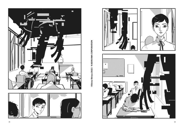 Glitch T. 1 - Par Shima Shinya - Ed. Ki-oon