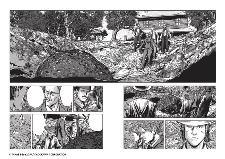 La Couleur tombée du ciel - Par Gou Tanabe - Ki-oon
