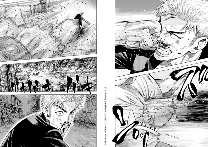 Les Racailles de l'autre monde T. 1 - Par Hiromasa Okujima - Ki-oon