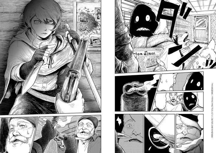 Soloist in a Cage T. 1 - Par Shiro Moriya - Ki-oon
