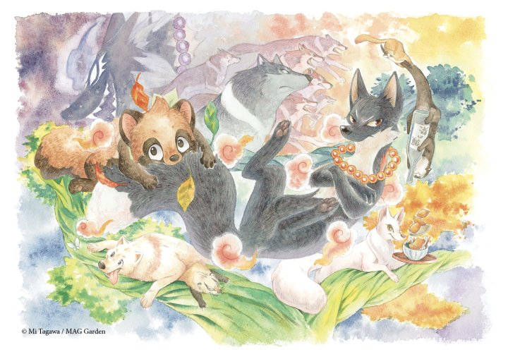 Le Renard et le petit Tanuki T. 1 - Par Mi Kitagawa - Ki-oon