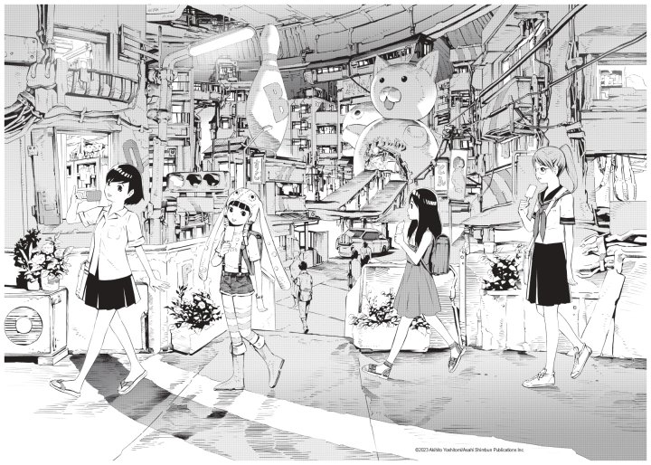 C'est une belle journée pour un labyrinthe - Par Akihito Yoshitomi - ed. Mangetsu