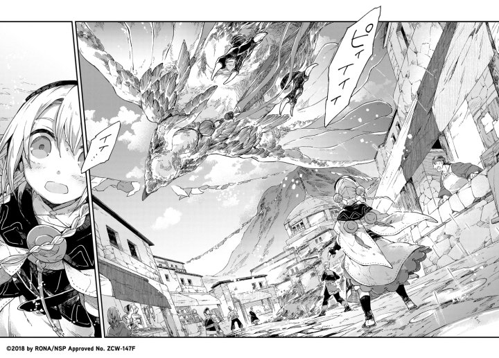 Alpi the Soul Sender T. 1 - Par Rona - Ki-oon