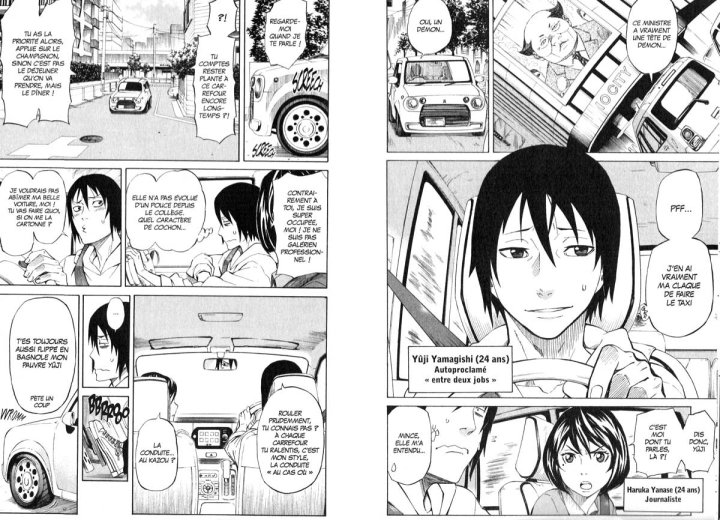 Sukedachi 09 T3 - Par Seishi Kishimoto - Kurokawa