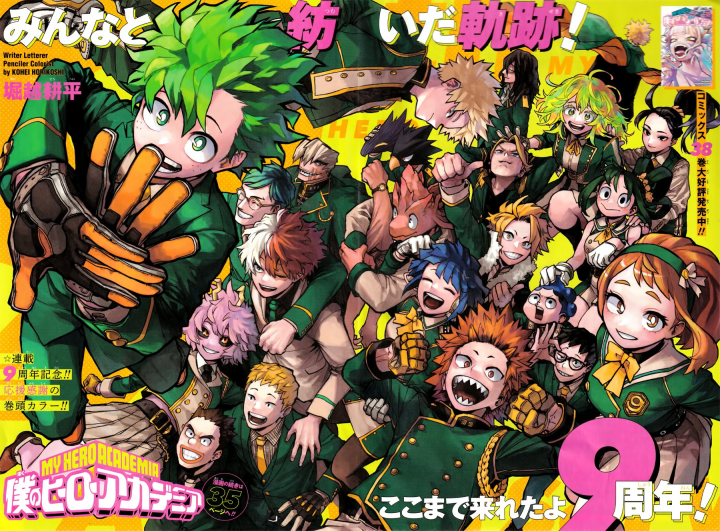 My Hero Academia, c'est terminé