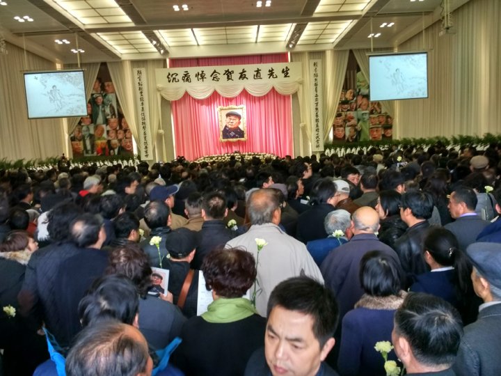 En hommage à He Youzhi
