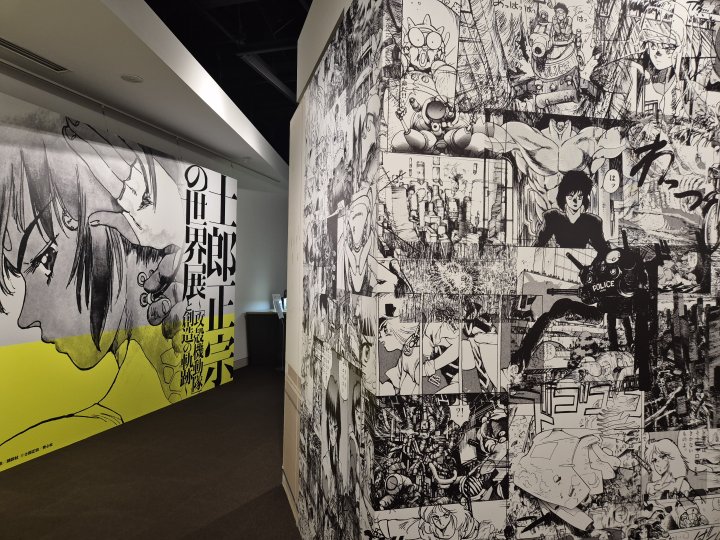 ActuaBD à Tokyo - Jour 4 : Les origines de "Ghost in the Shell"