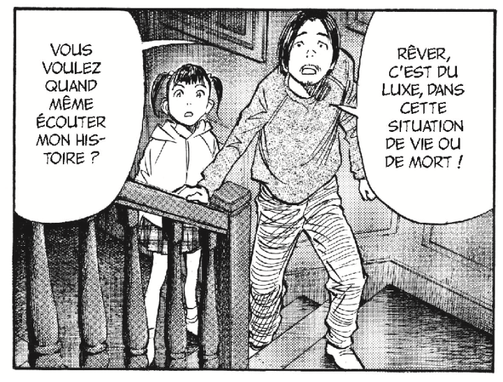 La conclusion magistrale de "Mujirushi" par Naoki Urasawa - Futuropolis