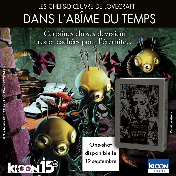 Les interprétations hallucinées de Lovecraft par Gou Tanabe