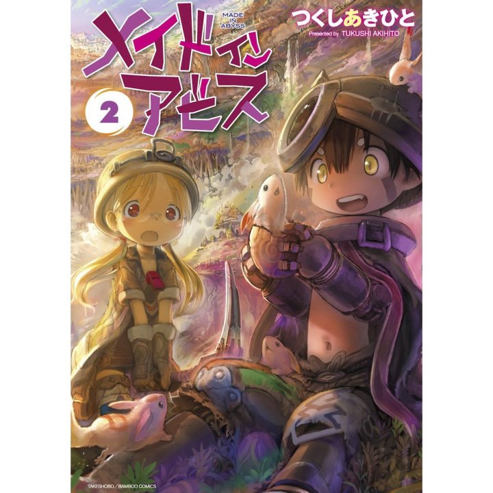 Du Côté du Soleil Levant #3 : "Made in Abyss" : le manga incontournable dont personne n'a pourtant acquis les droits en France