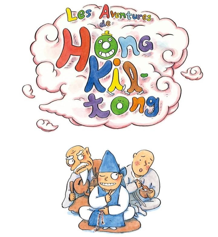 "Les Aventures de Hong Kiltong" de Yoon-sun Park (Misma) : la vision joyeuse et débridée d'un conte traditionnel coréen