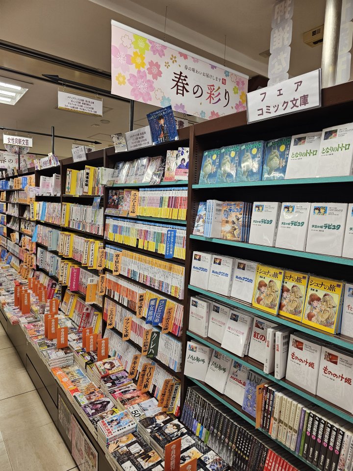 ActuaBD à Tokyo - Jour 5 : Le guide d'achat ultime pour les mangas et les anime