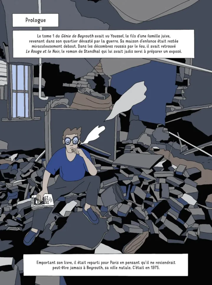 Le Génie de Beyrouth T. 2 : La Fille tombée du ciel