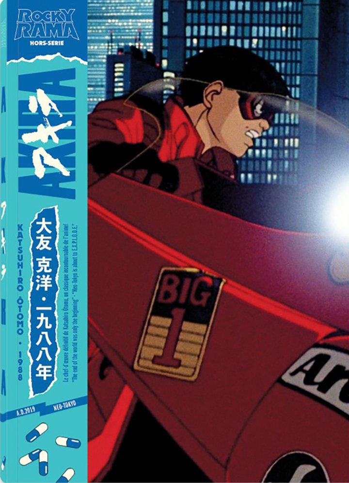 Rétrospective : 2019 à Néo-Tokyo
