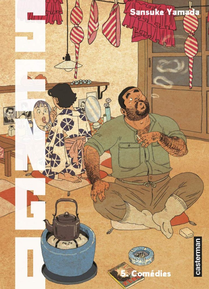Sengo T. 5 & T. 6 - Par Sansuke Yamada - Casterman