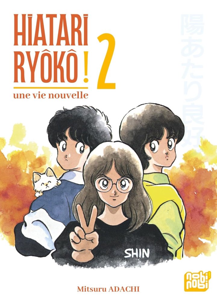 Hiatari Ryôkô ! Une vie nouvelle - Par Mitsuru Adachi - Éd. Nobi Nobi